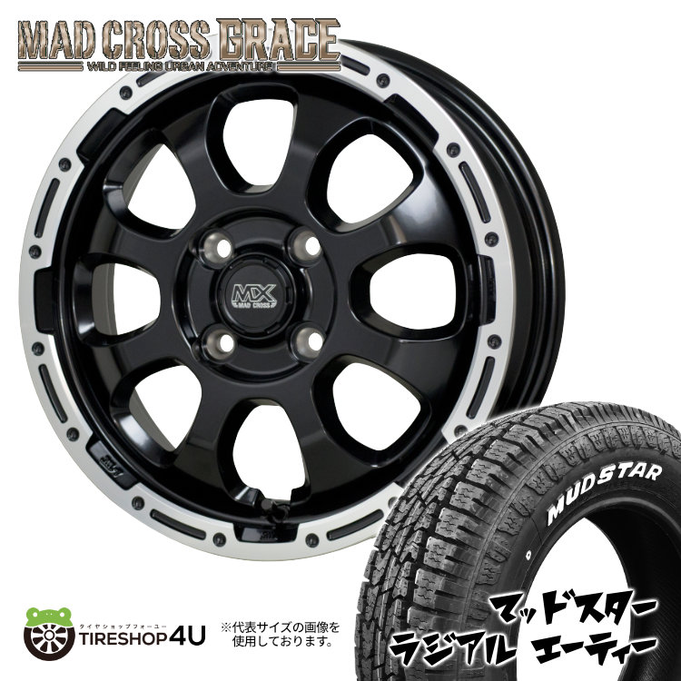 【取付対象】 MAD CROSS GRACE 16x6J 4/100 +42 セミグロスブラック リムポリッシュ MUDSTAR　RADIAL A/T 205/60R16 96T ホワイトレター マッドクロス グレイス マッドスター ラジアル AT 16インチ タイヤホイール4本セット 新品 ライズ ロッキー など