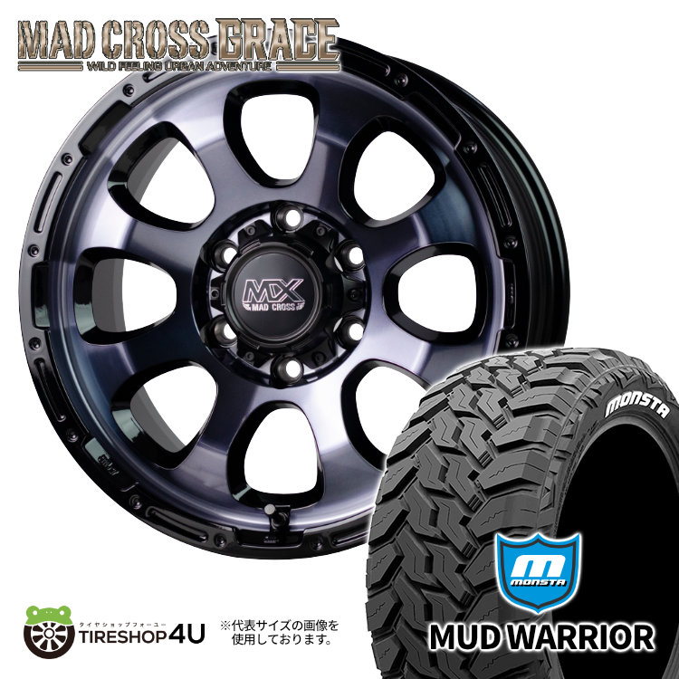 楽天市場】MAD CROSS GRACE 17x8J 6/139.7 +20 ブロンズクリア