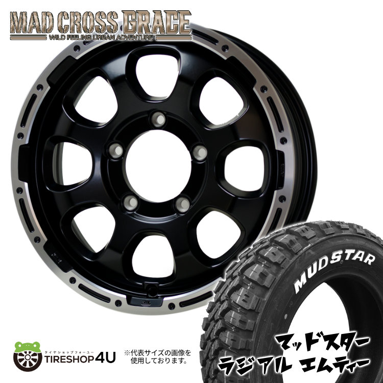MAD CROSS GRACE 16x5.5J 5/139.7 +20 セミグロスブラック リムポリッシュ MUDSTAR RADIAL M/T 225/70R16 ホワイトレター ジムニー JB23 JB64 新品 タイヤホイール4本セット 16インチ オフロード マッドクロス グレイス マッドスター ラジアル MT 225/70-16