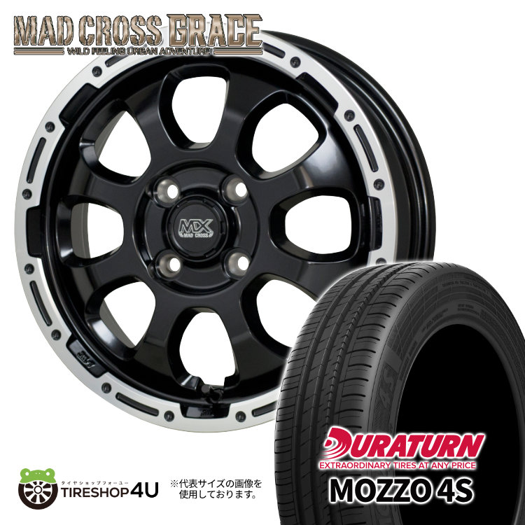 楽天市場】MAD CROSS GRACE 14×4.5J 4/100 +45 ブラッククリア リム 