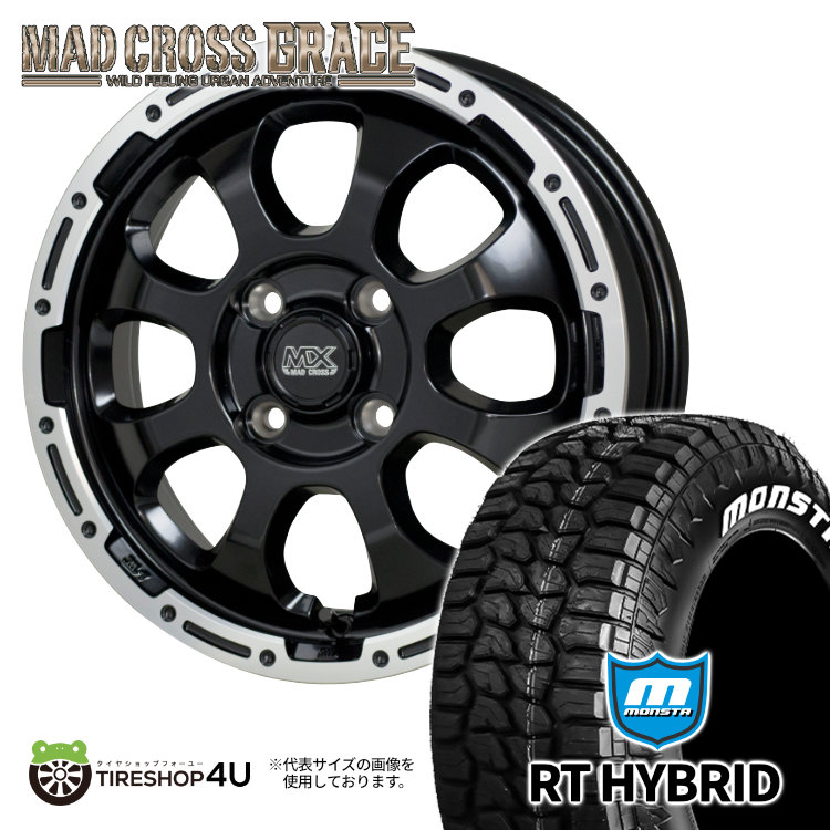 ホイール4本　軽自動車　スペーシア　14インチ　mad cross grace 楽天市場】期間数量限定特価 MAD CROSS GRACE 14x4.5J 4/100 +45