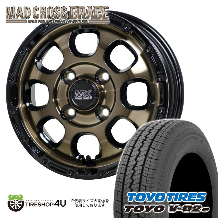 【楽天市場】MAD CROSS GRACE 14x4.5J 4/100 +45 ブロンズクリア リムブラック MUDSTAR RADIAL M/T  165/65R14 79S ホワイトレター ハスラー ウェイク デリカミニ 軽トラックカスタム車 など新品 タイヤホイール4本セット マッドクロス  グレイス ...