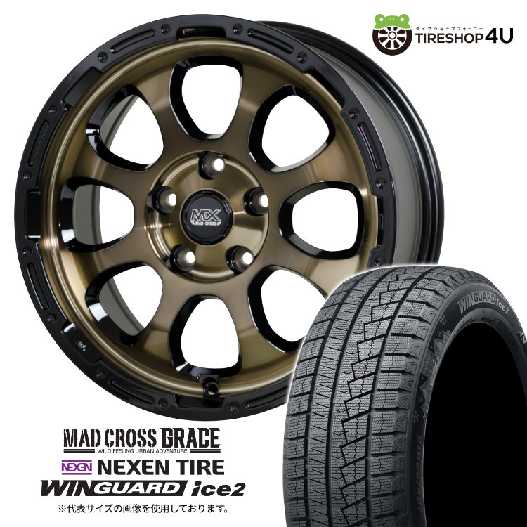 【取付対象】 MAD CROSS GRACE 17×7.0J 5/114.3 +45 BRC/BK 2025年製 NEXEN WINGUARD ice2 225/65R17 102Q スタッドレスタイヤホイール 4本セット 17インチ マッドクロス グレイス ブロンズクリア ネクセン ウィンガードアイス 【 CX-5 アウトバック 】