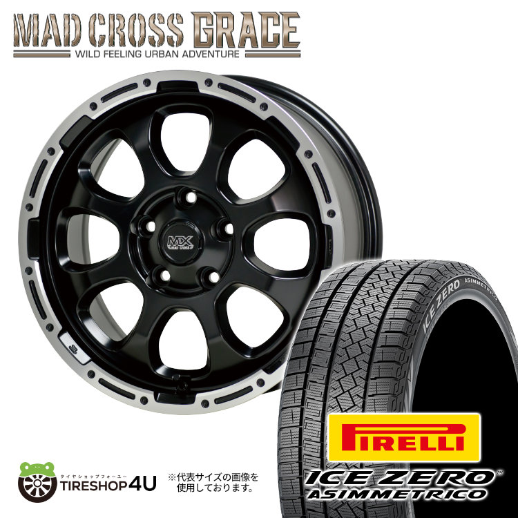 【取付対象】 MAD CROSS GRACE 17×7.0J 5/114.3 +45 GB/P 2025年製 PIRELLI ICE ZERO ASIMMETRICO 215/50R17 95H XL スタッドレスタイヤホイール 4本セット 17インチ マッドクロス グレイス セミグロスブラック ピレリ アシンメトリコ 【 ノア リーフ 】