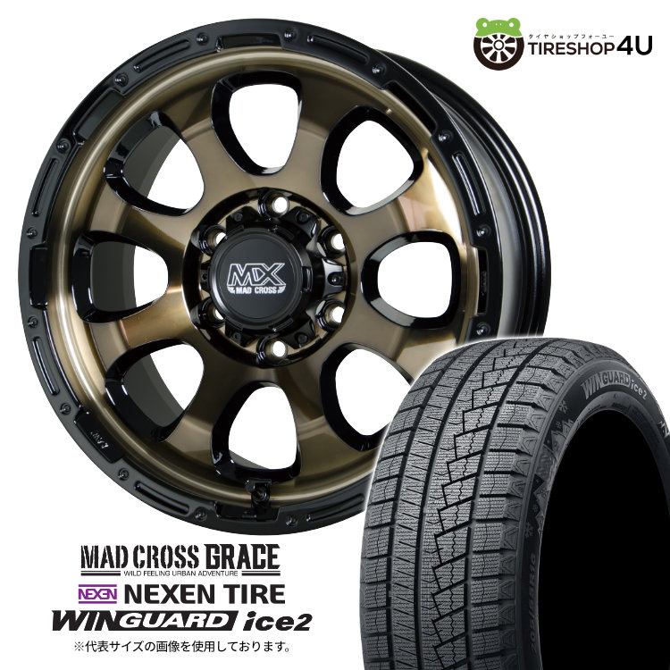 【取付対象】 MAD CROSS GRACE 17×6.5J 6/139.7 +38 BRC/BK 2025年製 NEXEN WINGUARD ice2 215/60R17 96Q スタッドレスタイヤホイール 4本セット 17インチ マッドクロス グレイス ブロンズクリア ネクセン ウィンガードアイス 【 ハイエース 200系 乗用車】 69,355円