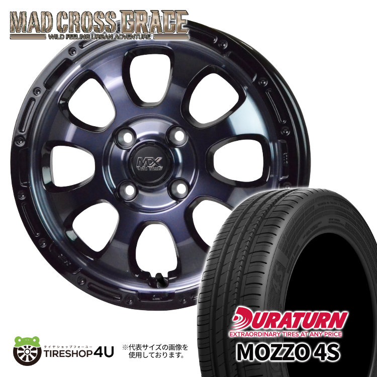 ホイール4本　軽自動車　スペーシア　14インチ　mad cross grace 楽天市場】期間数量限定特価 MAD CROSS GRACE 14x4.5J 4/100 +45