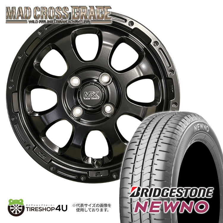 楽天市場】MAD CROSS GRACE 14x4.5J 4/100 +45 ブラッククリア