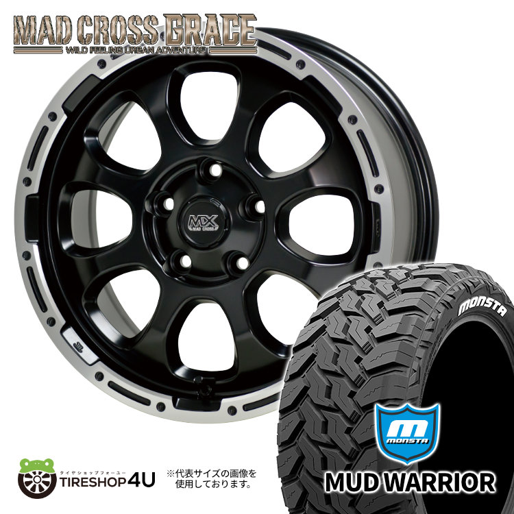 楽天市場】MAD CROSS GRACE 16x7J 5/114.3 +38 ブロンズクリア