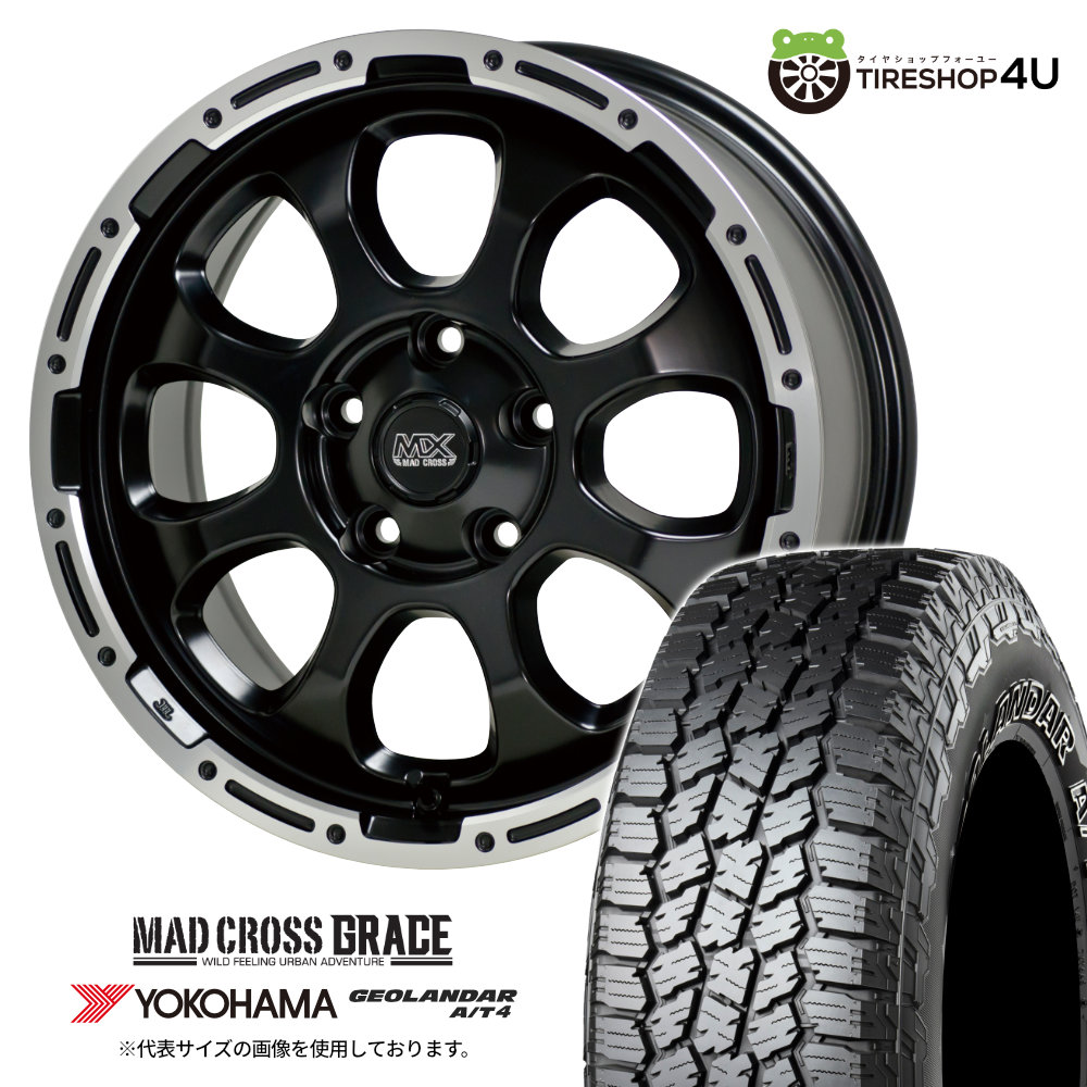 【最大P15倍】MAD CROSS GRACE 16×7.0J 5/114.3 +38 GB/P ブラック YOKOHAMA GEOLANDAR A/T4 G018 245/70R16 LT 118/115R BL サマータイヤホイール 4本セット 16インチ マッドクロス グレイス ヨコハマ ジオランダー 【デリカD5 DELICA D:5 など】|TIRE SHOP 4U 店