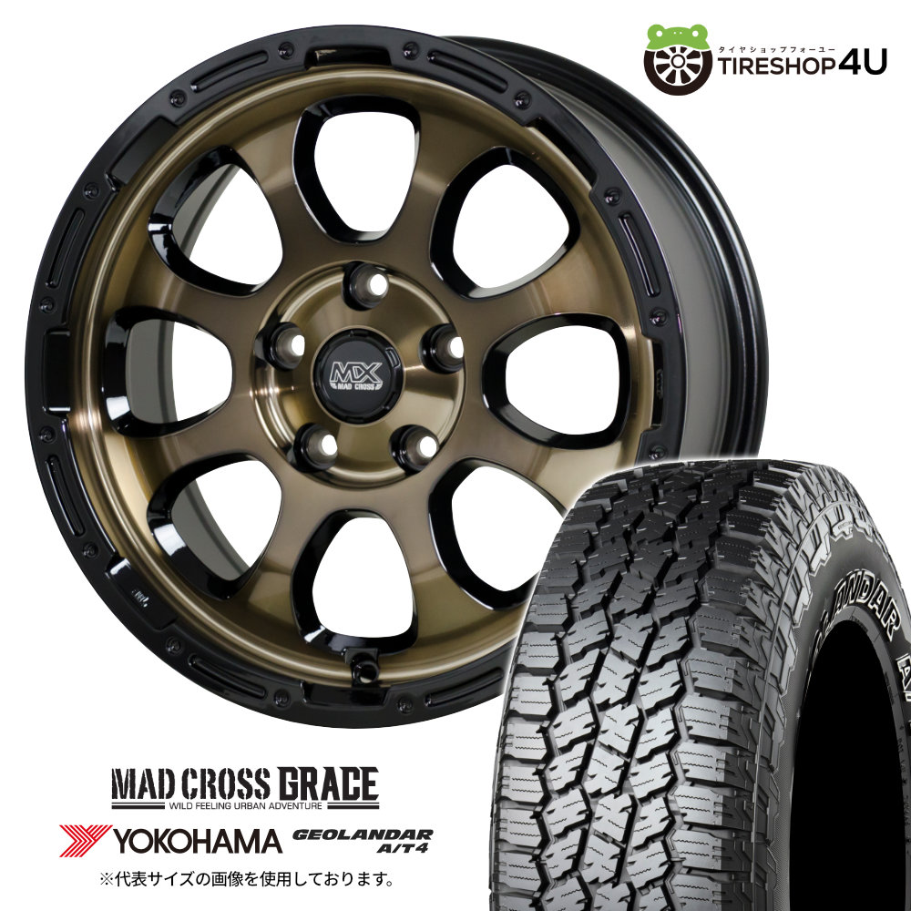 【取付対象】MAD CROSS GRACE 17×7.0J 5/114.3 +38 BRC/BK ブロンズ YOKOHAMA GEOLANDAR A/T4 G018 225/65R17 LT 107/103S BL サマータイヤホイール 4本セット 17インチ マッドクロス グレイス ヨコハマ ジオランダー 【ハリアー RAV4 デリカD5 エクストレイルT32】