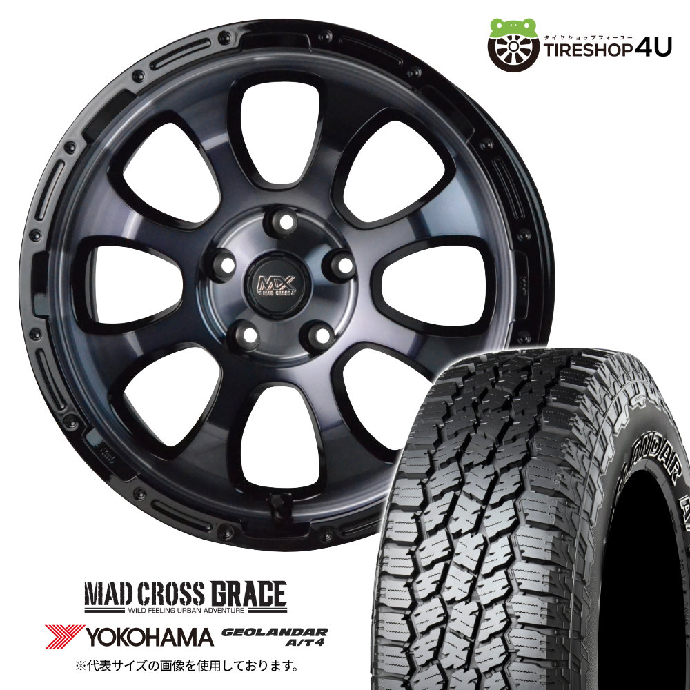 MAD CROSS GRACE 17×7.0J 5/114.3 +45 BKC/BK YOKOHAMA GEOLANDAR A/T4 G018 225/65R17 LT 107/103S BL サマータイヤホイール 4本セット 17インチ マッドクロス グレイス ヨコハマ ジオランダー 【エクストレイルT32 CX-5 CX-8 など】