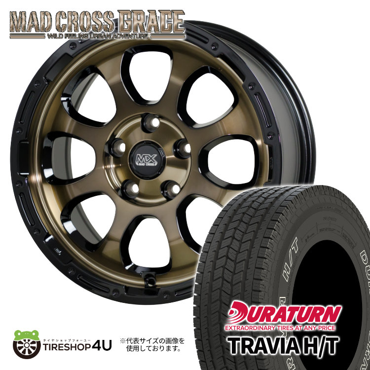 【取付対象】 MAD CROSS　GRACE 16x7J 5/114.3 +38　ブロンズクリア リムブラック DURATURN　TRAVIA H/T 235/70R16　アウトラインホワイトレター マッドクロス おすすめ輸入タイヤ デュラターン トラビア 取付対象 新品 タイヤホイール4本セット デリカD5 など
