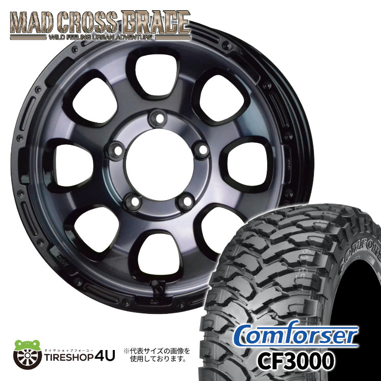 【取付対象】 MAD CROSS　GRACE 16x5.5J 5/139.7 +20　ブラッククリア リムブラック Comforser　CF3000J 185/85R16　ブラックレター 新品 タイヤホイール 4本セット 16インチ ジムニー JB23 JB64 マッドクロス おすすめオフロードタイヤ コンフォーサー M/T MT