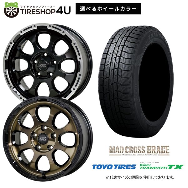 【最大P15倍】【取付対象】HOT STUFF GRACE 17×7.0J 5/114.3 +45 選べるカラー TOYO Winter TRANPATH TX 215/55R17 94Q 2025年製 スタッドレスタイヤホイール 4本セット 17インチ 【ヤリスクロス ヴェゼル オデッセイ カスタム車など】|TIRE SHOP 4U 店