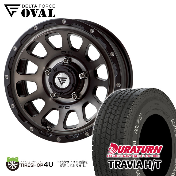 【取付対象】 DELTA FORCE OVAL 16x6J 5/139.7 +5 マットスモークポリッシュ DURATURN TRAVIA H/T 215/70R16 アウトラインホワイトレター デルタフォース オーバル おすすめタイヤ付き タイヤホイール4本セット 16インチ 6.0J ジムニーシエラ JB74W 新品|TIRE SHOP 4U 店