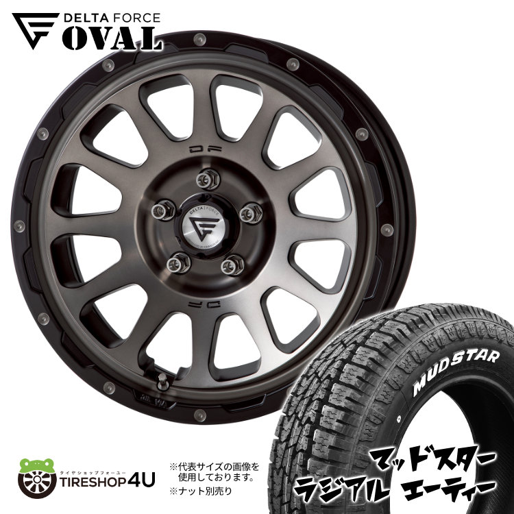 DELTA FORCE OVAL 16X7J 5/114.3 +35 マットスモークポリッシュ MUDSTAR radial A/T 215/65R16 109/107L ホワイトレター 新品 16インチ 7.0J タイヤホイール4本セット カローラクロス など デルタフォース オーバル マッドスター ラジアル AT オールテレーン