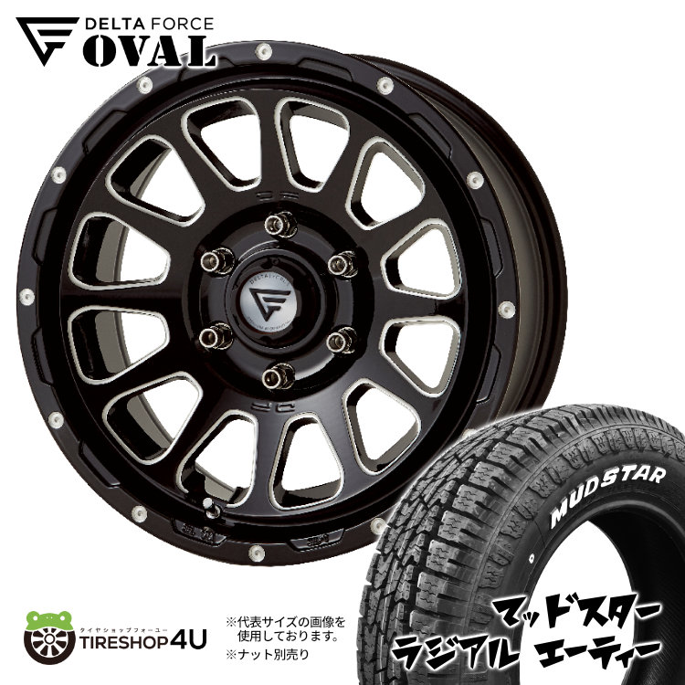 【取付対象】 DELTA FORCE OVAL 16x7J 6/139.7 +38 ブラックマシニング MUDSTAR RADIAL A/T 215/65R16 109/107L ホワイトレター 新品 16インチ 7.0J JWL-T タイヤホイール4本セット デルタフォース オーバル マッドスター ラジアル AT ハイエース 200系
