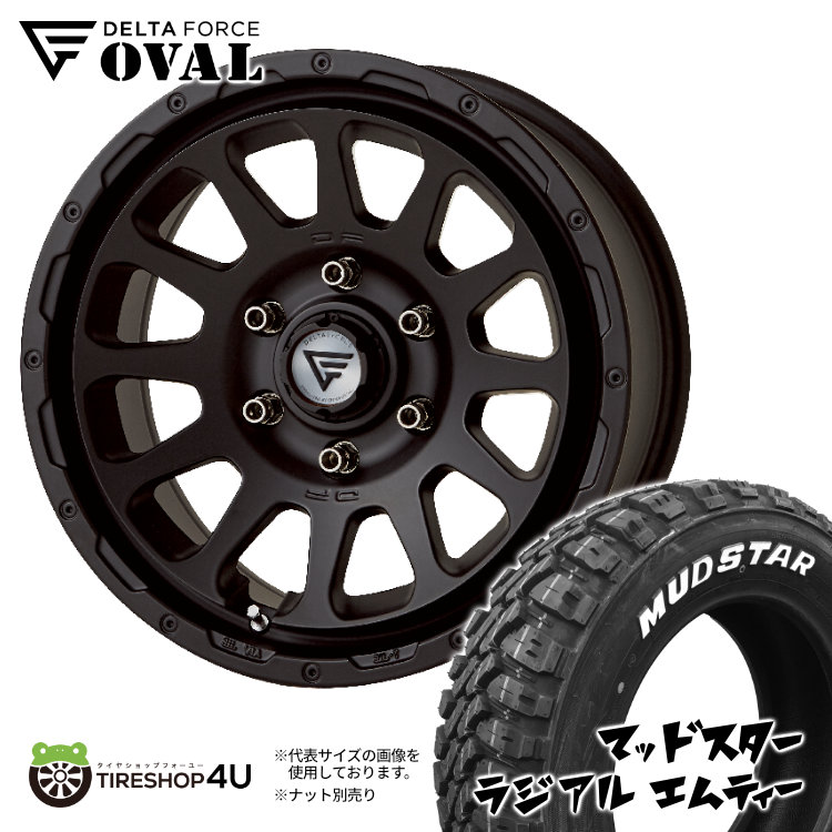 楽天市場】【取付対象】 DELTA FORCE OVAL 16x7J 6/139.7 +38 マット