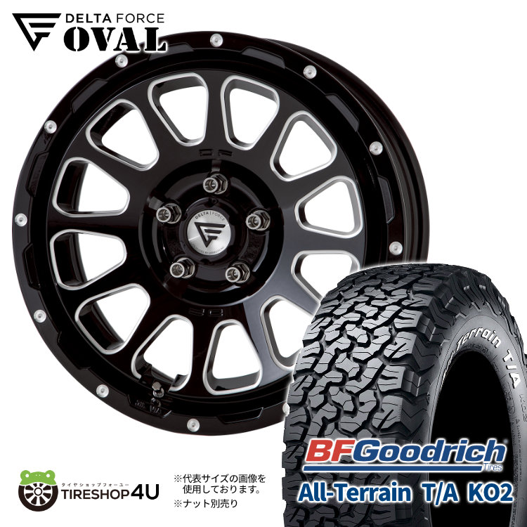 【楽天市場】【取付対象】 DELTA FORCE OVAL デルタフォース オーバル 16x7J 5/114.3 +42 ブラックマシニング BF グッドリッチ All-Terrain T/A KO2 235/70R16 ホワイトレター BFGoodrich オールテレーン  タイヤホイール4本セット デリカD5 など 新品 ...