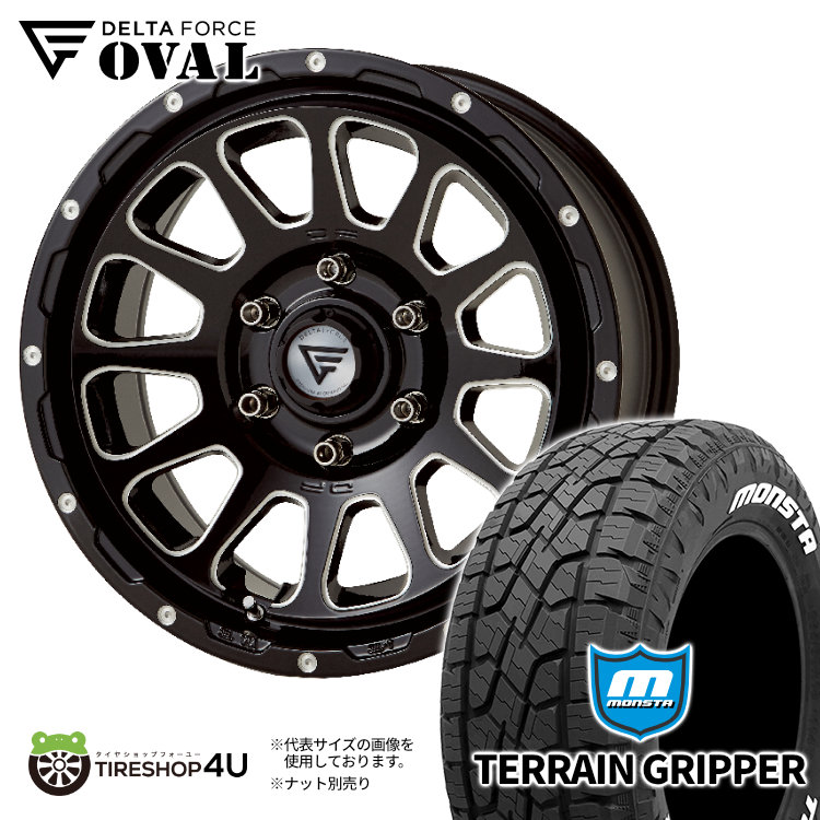 楽天市場】DELTA FORCE OVAL 17x8J 6/139.7 +20 ブラックマシニング