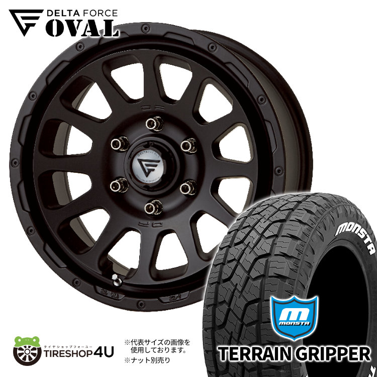 デルタフォースオーバーランダー16インチ MONSTAタイヤセット Amazon | DELTA FORCE OVERLANDER 16×7.0J 5H 114.3 +35 MSP