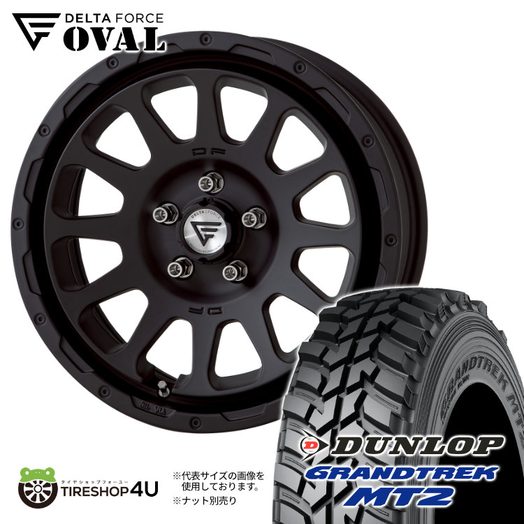 【取付対象】 16インチ DELTA FORCE OVAL デルタフォース オーバル 16x7J 5/114.3 +35 マットブラック DUNLOP GRANDTREK MT2 225/75R16 アウトラインホワイトレター タイヤホイール4本セット デリカD5 など 新品 ダンロップ グラントレック マッドタイヤ 7.0J|TIRE SHOP 4U 店