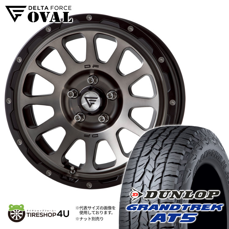 サマータイヤ ホイール4本セット FORCE デルタフォース OVAL(オーバル) ブリヂストン ALENZA アレンザ 001 225/55R17 サマータイヤ ホイール4本セット FORCE デルタフォース OVAL(オーバル
