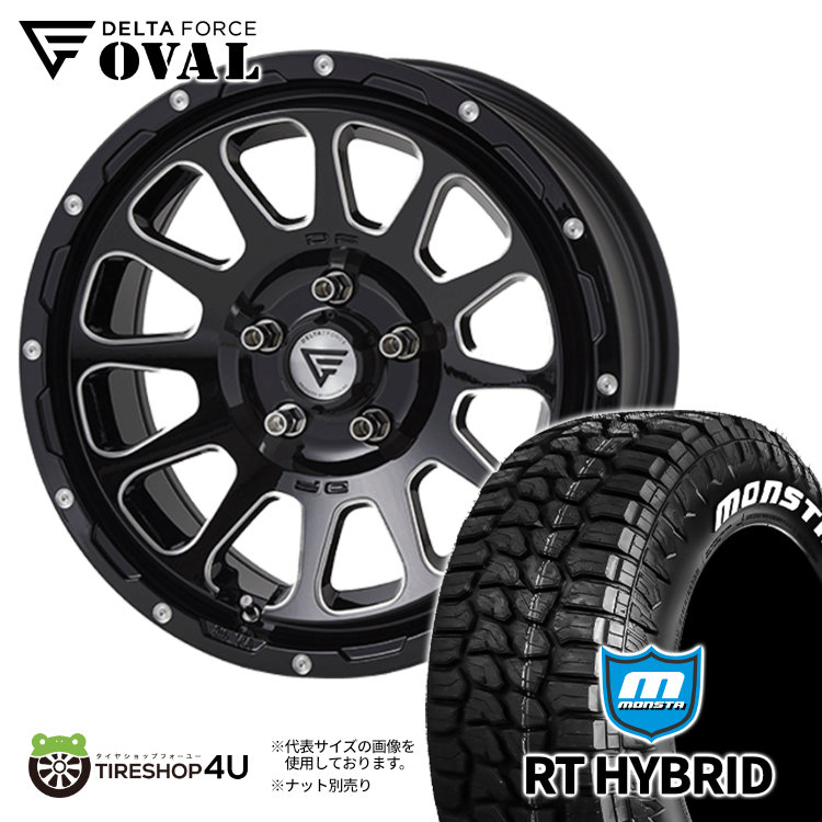 DELTA FORCE OVAL 17X8J 5/127 +40 ブラックマシニング MONSTA RT HYBRID 295/70R17 121/118Q LT ホワイトレター 新品 17インチ 8.0J タイヤホイール 4本セット Jeep ジープ ラングラー JL JK GLADIATOR JT ルビコン モンスタ ハイブリッド R/T オフロードタイヤ|TIRE SHOP 4U 店