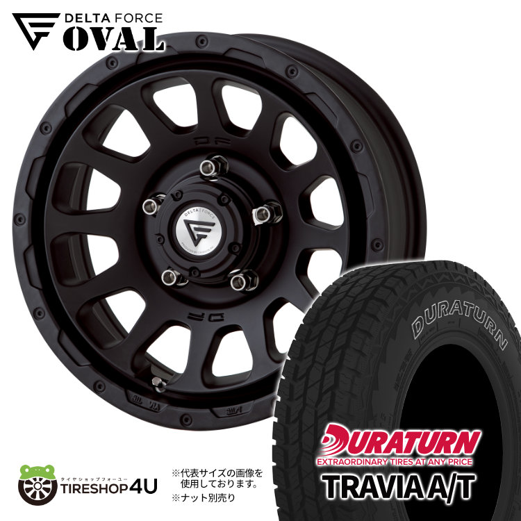【取付対象】 DELTA FORCE　OVAL 16x6J 5/139.7 +5　マットブラック DURATURN　TRAVIA A/T 235/70R16　アウトラインホワイトレター デルタフォース オーバル おすすめタイヤ付き AT タイヤホイール4本セット jimny ジムニーシエラ JB74W 新品 16インチ 6.0J｜TIRE SHOP 4U 店