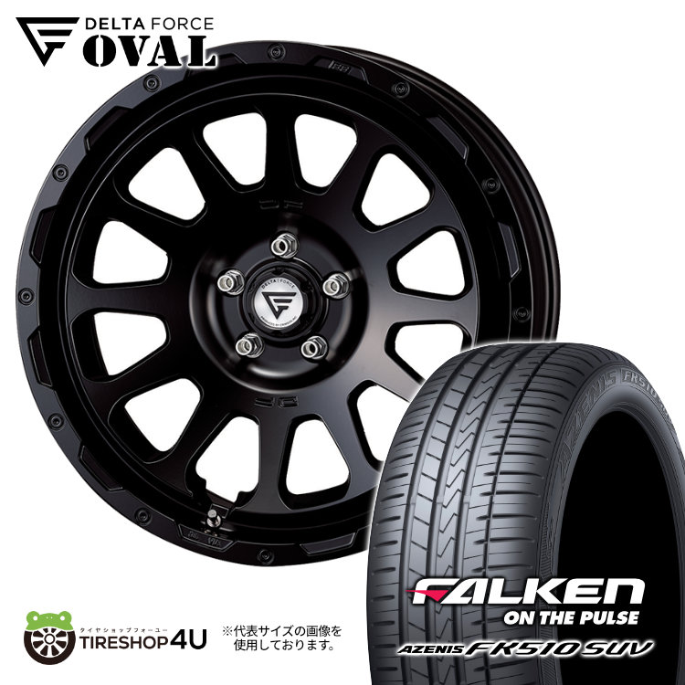 275/50R20 デルタフォース ベンツ Gクラス 275/50R20 デルタフォース ベンツ Gクラス