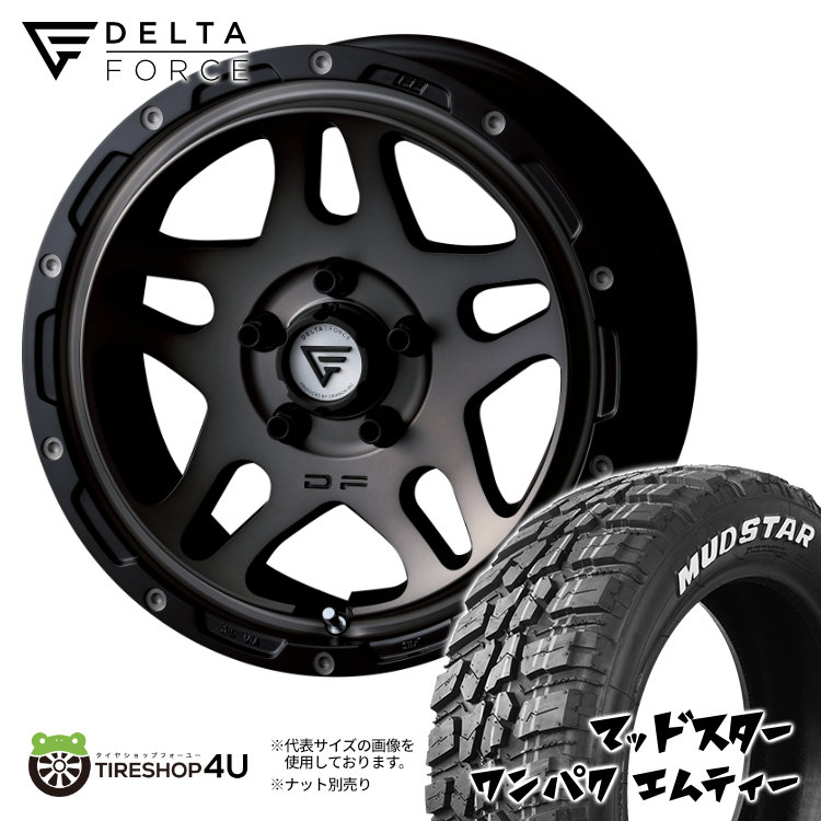 【取付対象】 DELTA FORCE OVERLANDER 16×7J 5/114.3 +35 MSP マットスモークポリッシュ MUDSTAR WANPAKU M/T 235/70R16 106S WL サマータイヤホイール 4本セット 16インチ 7.0J マッドスター ワンパク ホワイトレター デルタフォース オーバーランダー デリカD5