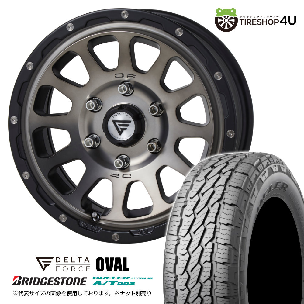 【楽天市場】【取付対象】 DELTA FORCE OVAL 17×8.0J 6/139.7 20 MSP マットスモークポリッシュ ...