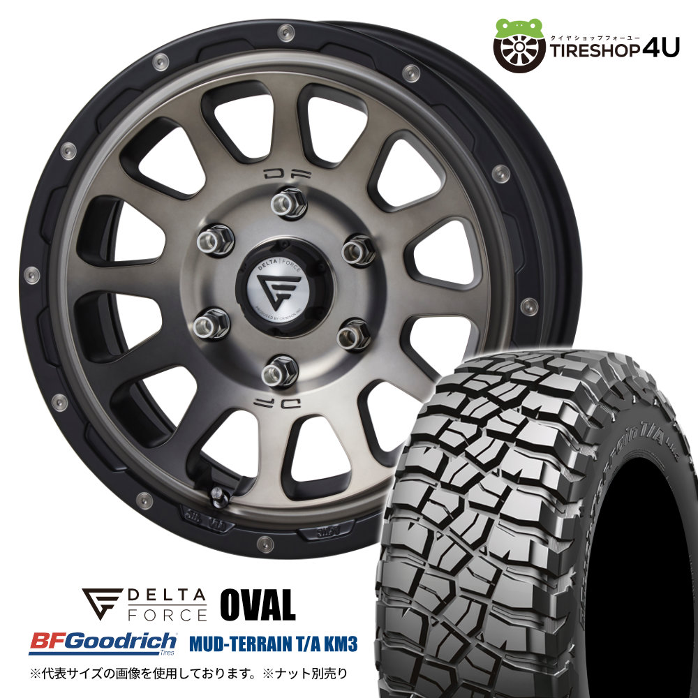 楽天市場】【最大P10倍】DELTA FORCE OVAL 17x8J 6/139.7 +20 マット