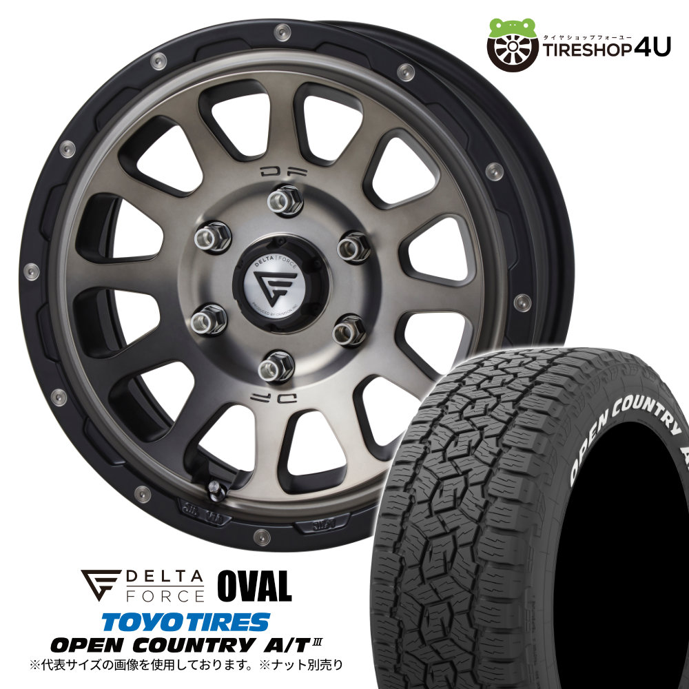 OPEN COUNTRY M/T デルタフォースタイヤセット 単品購入不可２本目 楽天市場】【取付対象】 DELTA FORCE OVAL 16×7.0J 6/139.7 38