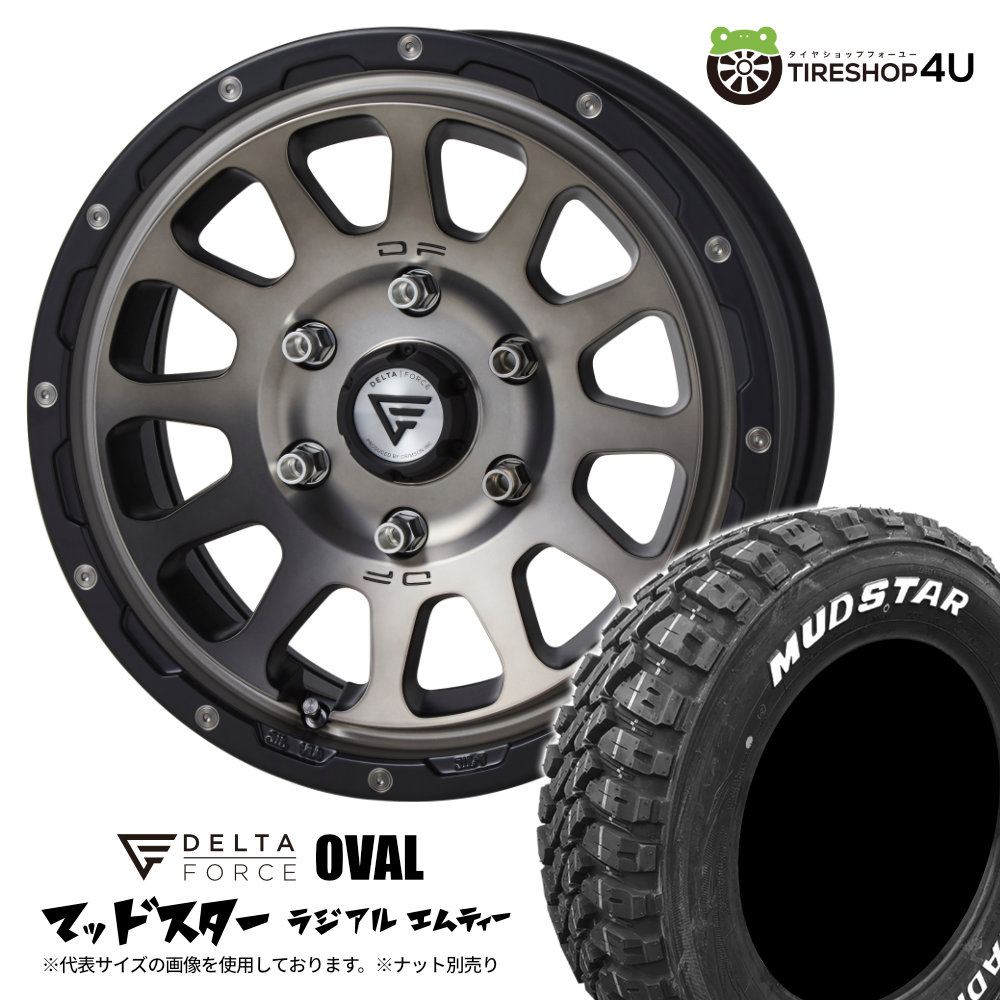 ハイエース用　デルタフォース16インチ　モンスターマッドウォーリアタイヤセット imgrc0100161920.jpg