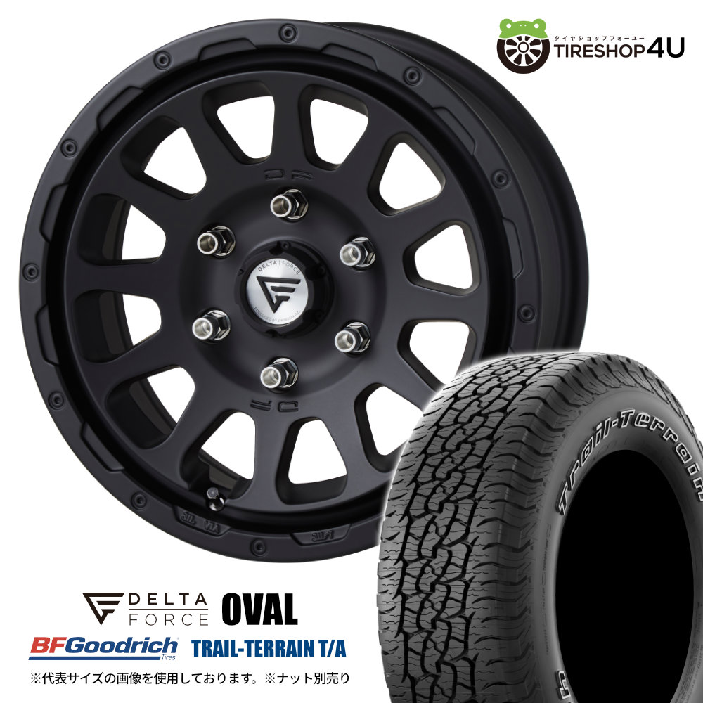 【取付対象】 DELTA FORCE OVAL 17×8.0J 6/139.7 +20 マットブラック MB BFGoodrich TRAIL-TERRAIN T/A 265/65R17 112T OWL アウトラインホワイトレター サマータイヤホイール 4本セット 17インチ 17x8J BFグッドリッチ トレールテレーン 【プラド ハイラックス】