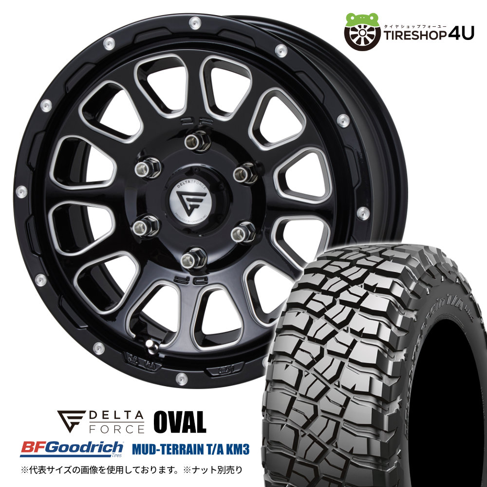 【取付対象】DELTA FORCE OVAL 17x8J 6/139.7 +20 ブラックマシニング BFGoodrich Mud-TerrainT/A KM3 265/70R17 LT デルタフォース オーバル BFグッドリッチ マッドテレーン タイヤホイール4本セット 17インチ FJクルーザー プラド 120/150 ハイラックス 125｜TIRE SHOP 4U 店