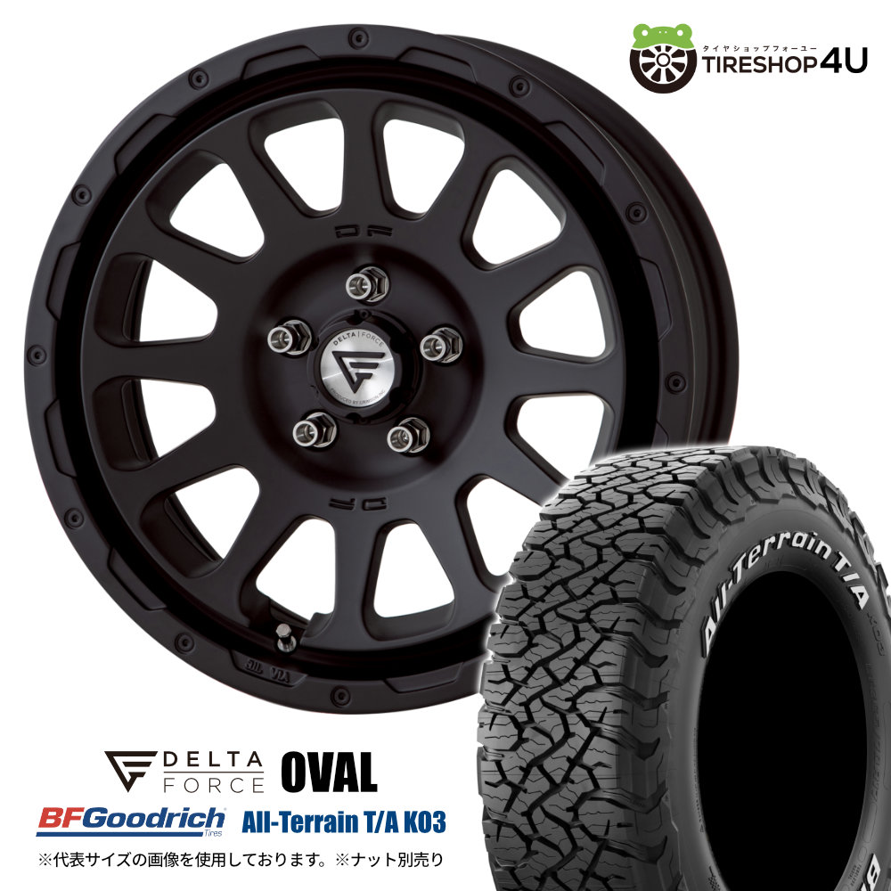 楽天市場】デルタフォース オーバル 16x5.5J 5/139.7 +20 CB