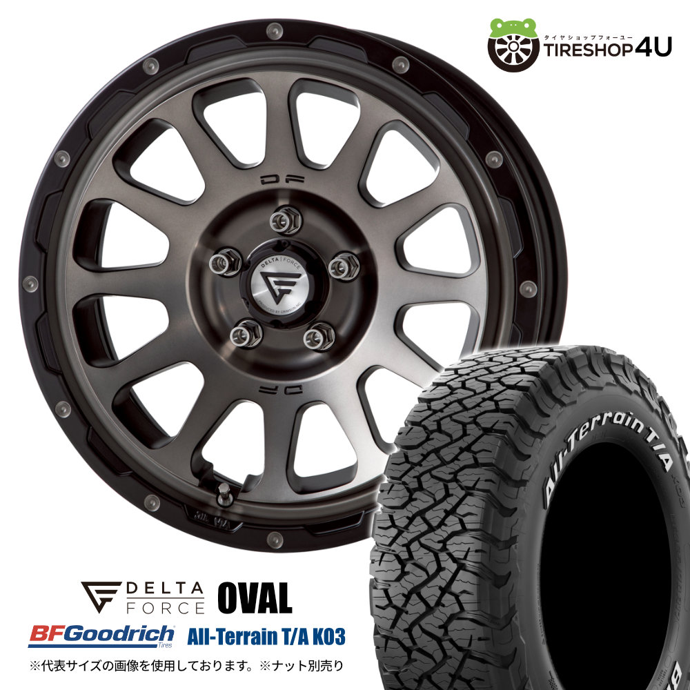 楽天市場】【取付対象】 DELTA FORCE OVAL デルタフォース