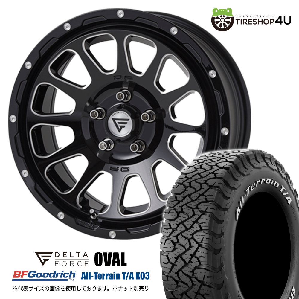 【取付対象】 DELTA FORCE OVAL 17×8.0J 5/127 +40 ブラックマシニング BFGoodrich All-Terrain T/A KO3 265/70R17 LT 118/115S ホワイトレター 新品 サマータイヤホイール 4本セット 17インチ 17x8J デルタフォース オーバル BFグッドリッチ Jeep ラングラー JL