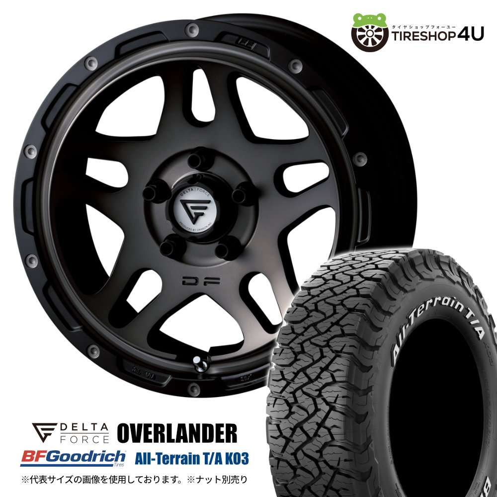 楽天市場】【取付対象】 DELTA FORCE OVERLANDER 16×7J 5/114.3 +35 