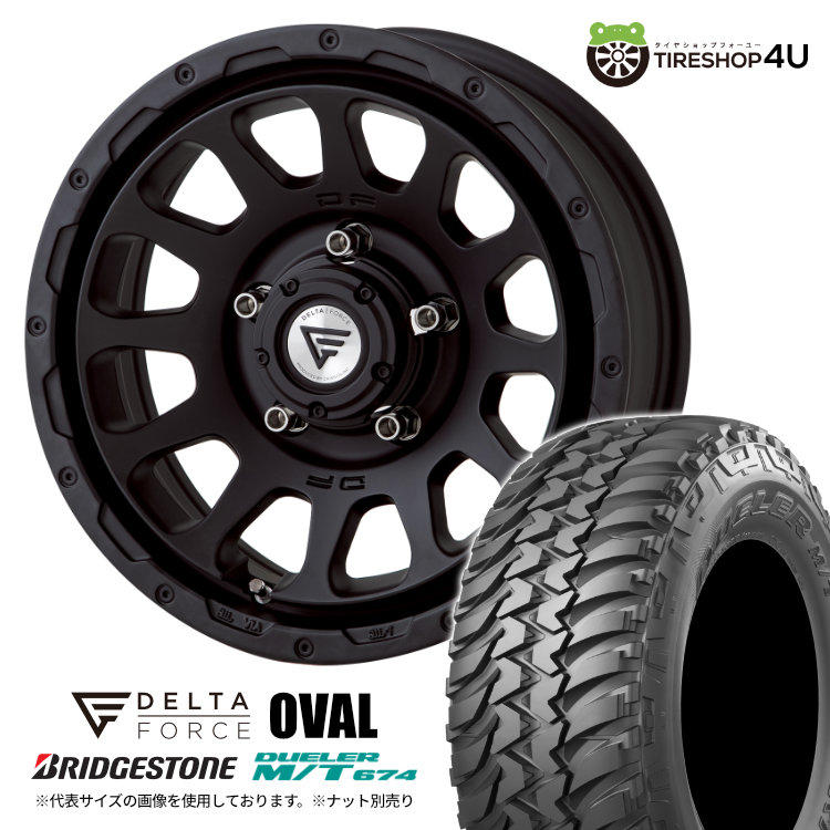 新品 タイヤホイール 4本セット 16インチ BRIDGESTONE DUELER M/T674 185/85R16 105/103L LT DELTA FORCE OVAL 16X5.5J 5/139.7 +20 マットブラック ブリヂストン デューラー MT674 オフロードタイヤ デルタフォース オーバル jimny ジムニー JB64W｜TIRE SHOP 4U 店