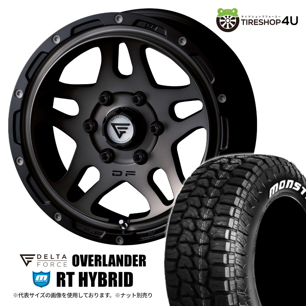 【取付対象】 DELTA FORCE OVERLANDER 16&times;7.0J 6/139.7 +38 マットスモークポリッシュ MONSTA RT HYBRID 215/65R16 109/107Q C WL サマータイヤホイール 4本セット 16インチ デルタフォース オーバーランダー 7J モンスタ ホワイトレター 【 ハイエース 200系】｜TIRE SHOP 4U 店