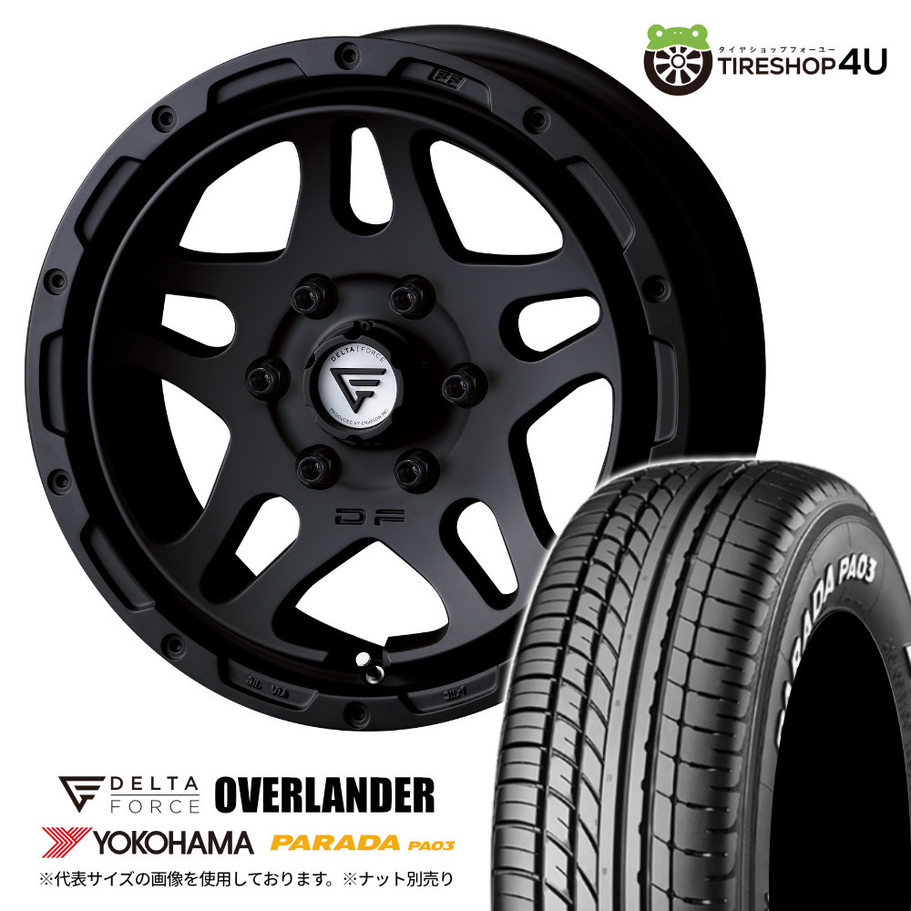 楽天市場】【ハイエース 200系等に】FORCE DELTA FORCE OVAL 16×7J 6H