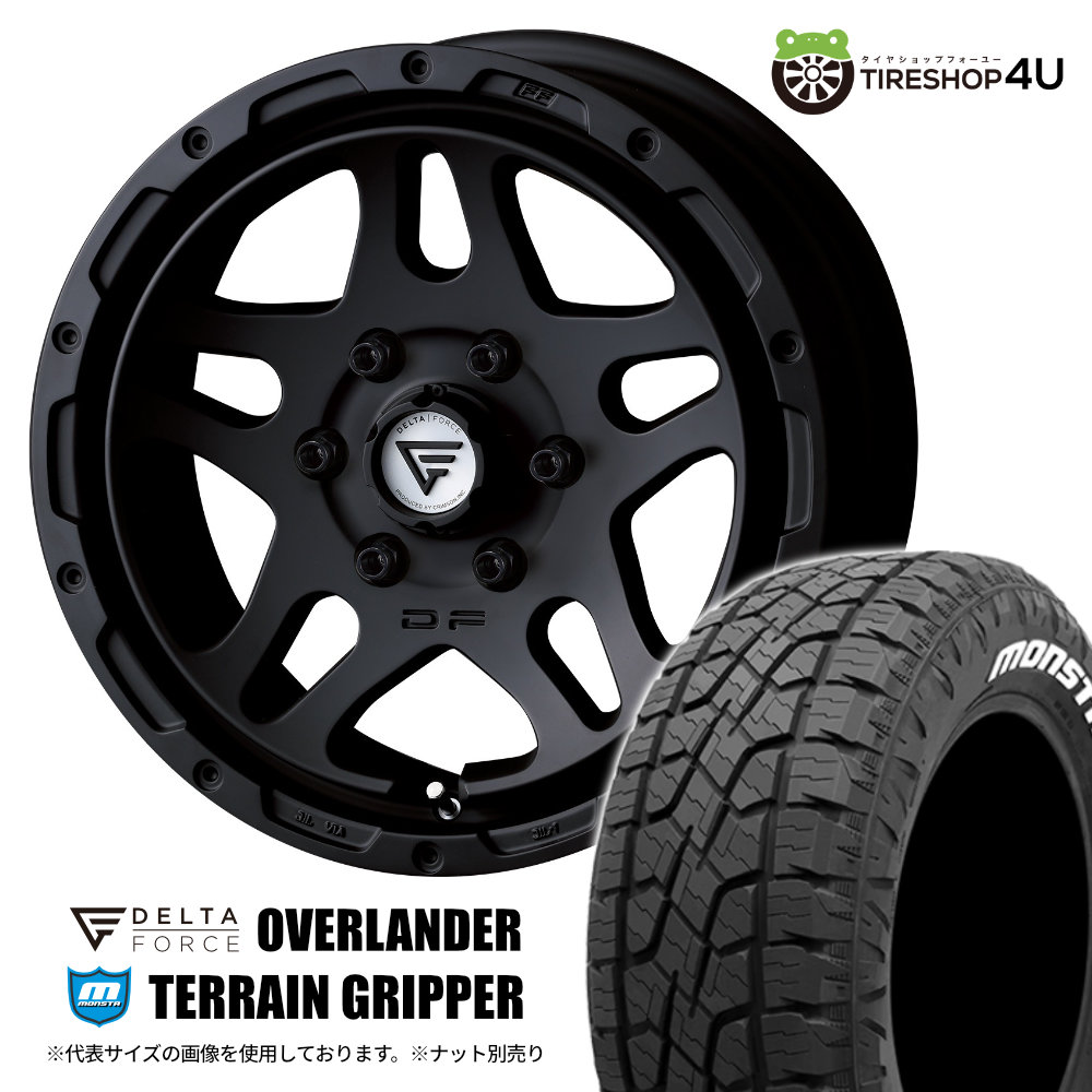 【取付対象】 DELTA FORCE OVERLANDER 16&times;7.0J 6/139.7 +38 マットブラック MONSTA TERRAIN GRIPPER 215/70R16 107/105Q LT WL サマータイヤホイール 4本セット 16インチ デルタフォース オーバーランダー 7J モンスタ ホワイトレター 【 ハイエース 200系】｜TIRE SHOP 4U 店