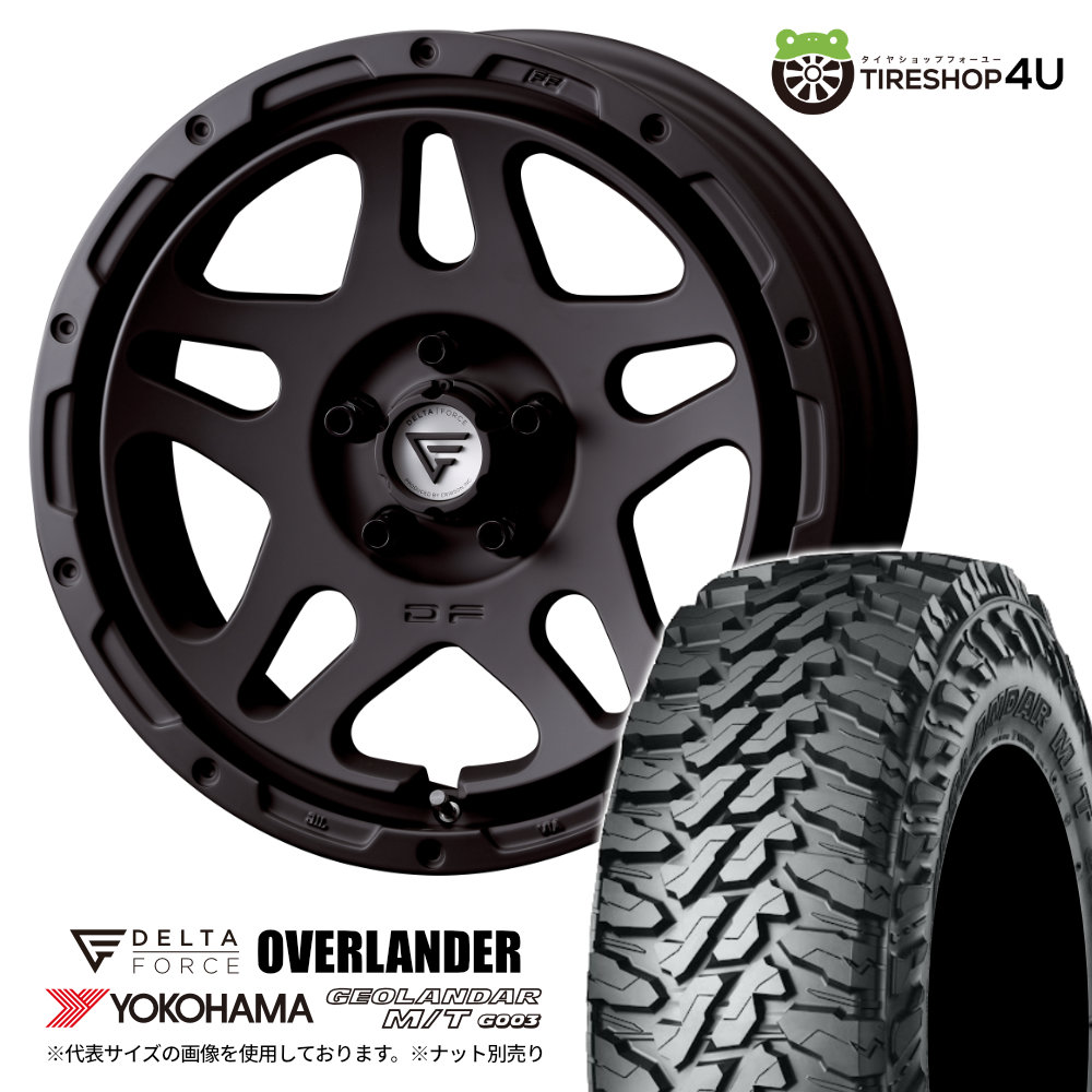 【最大P15倍】DELTA FORCE OVERLANDER 17&times;7.0J 5/114.3 +32 マットブラック YOKOHAMA GEOLANDAR M/T G003 225/65R17 LT 107/103Q サマータイヤホイール 4本セット 17インチ デルタフォース オーバーランダー 7J ヨコハマ ジオランダー MT 【 RAV4 】｜TIRE SHOP 4U 店