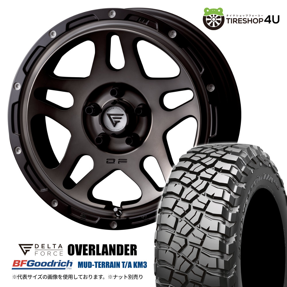 楽天市場】【取付対象】 DELTA FORCE OVERLANDER 17×7.0J 5
