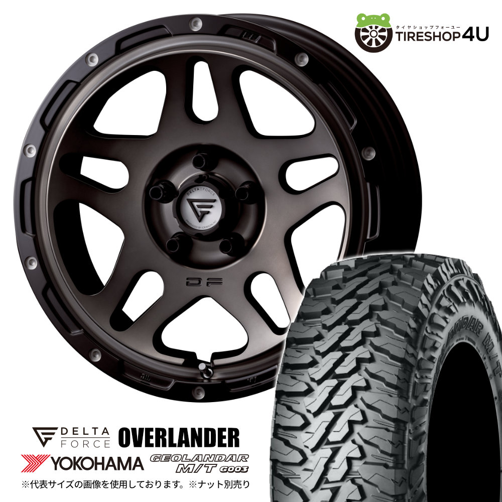 【取付対象】 DELTA FORCE OVERLANDER 17×7.0J 5/114.3 +32 マットスモークポリッシュ YOKOHAMA GEOLANDAR M/T G003 225/65R17 LT 107/103Q サマータイヤホイール 4本セット 17インチ デルタフォース オーバーランダー 7J ヨコハマ ジオランダー MT 【 RAV4 】