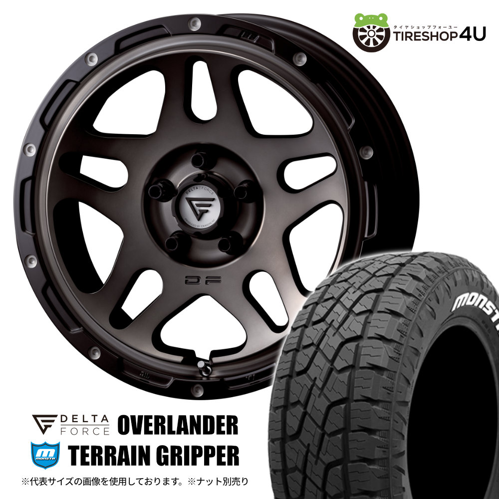 【取付対象】 DELTA FORCE OVERLANDER 17×7.0J 5/114.3 +32 マットスモークポリッシュ MONSTA TERRAIN GRIPPER 225/65R17 106T XL WL サマータイヤホイール 4本セット 17インチ デルタフォース オーバーランダー 7J モンスタ ホワイトレター 【 RAV4 】