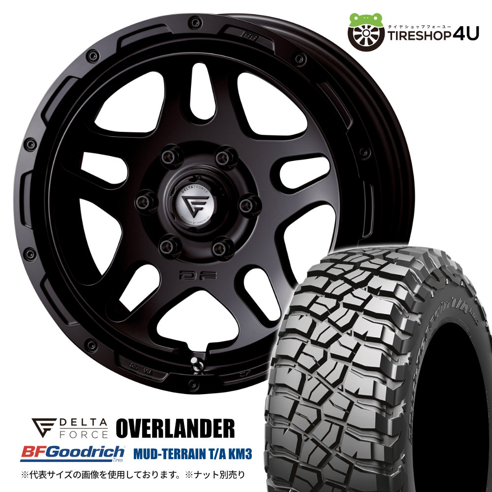 【取付対象】 DELTA FORCE OVERLANDER 18&times;8.0J 6/139.7 +52 SBK サテンブラック BFGoodrich Mud-Terrain T/A KM3 275/70R18 125/122Q LT サマータイヤホイール 4本セット 18インチ デルタフォース オーバーランダー 8J BFグッドリッチ M/T 【 ランクル 300 250 】｜TIRE SHOP 4U 店